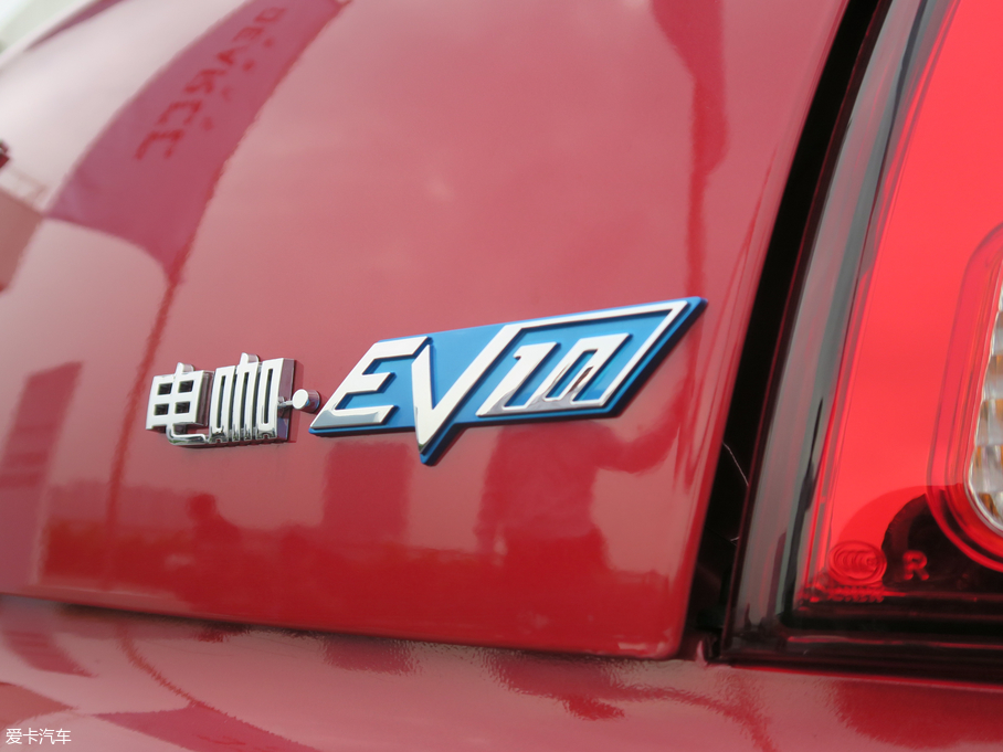 2018翧EV10 