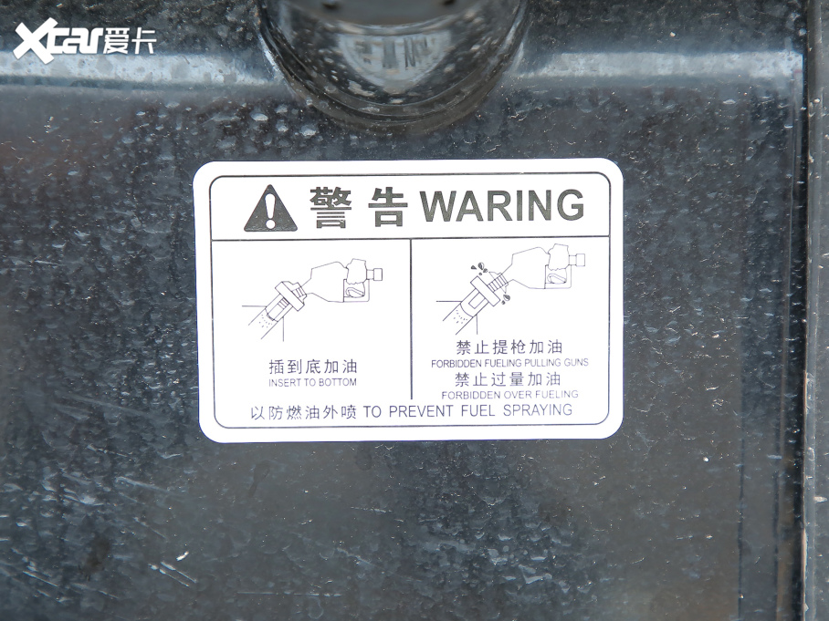 2021±T1 1.3L ¸2300mm؛