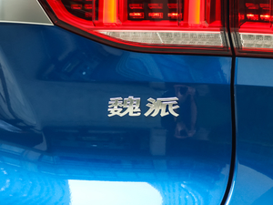 20192.0T (q)Ş VI (ji)^