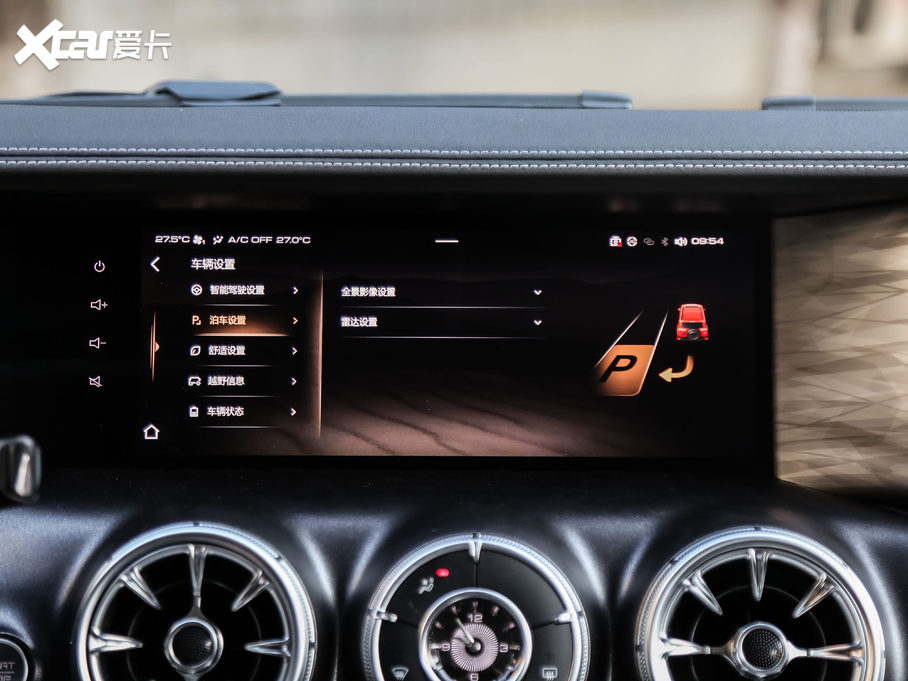 2021̹300 ԽҰ 2.0T (zhn)