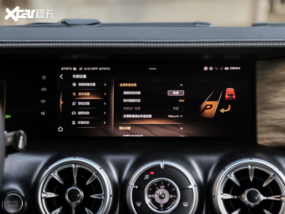 2021̹300 ԽҰ 2.0T (zhn)