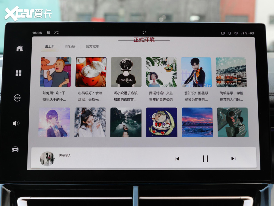 2021��Ħ�� 2.0T ���(q��)�ش���