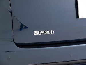 2023DHT-PHEV (q)Lm(x) (ji)^