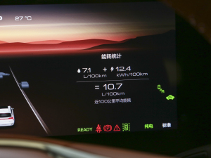 2023DHT-PHEV (q)L(zhng)m(x) п؅^(q)