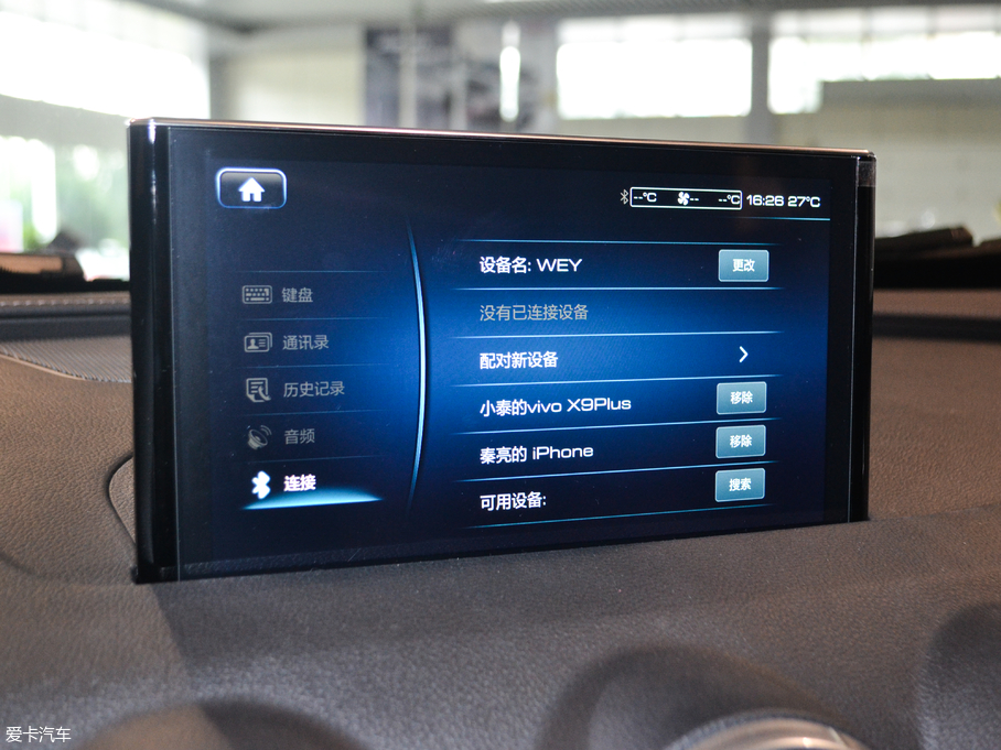 2017��κ�� VV7 VV7C ���A��