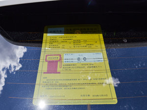 2017款VV7C 旗舰型 工信部油耗标示