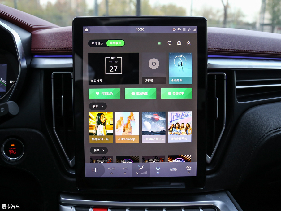 2018LT5 300T DCTǻ V