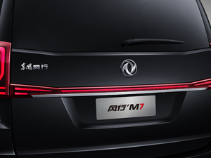 2019款2.0T 自动旗舰型 细节外观