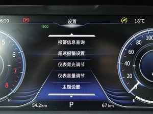 20191.6TD DCTŞ 7 V п؅^