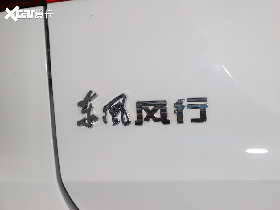 2020LT5L 1.5T ԄӺA 7 VI