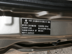 2020款M5 1.6L 手动长轴豪华型 7座 其它