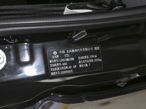 2020款M5L 1.6L 7座基本型 其它