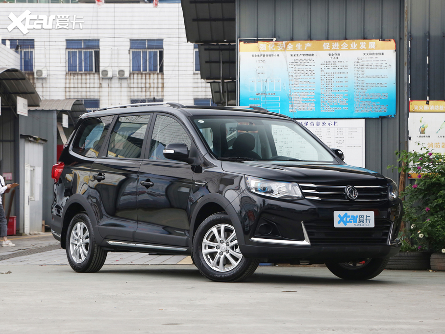 2020LSX6 1.6L քm VI