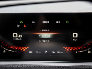 20211.5T DCTҫ п؅^