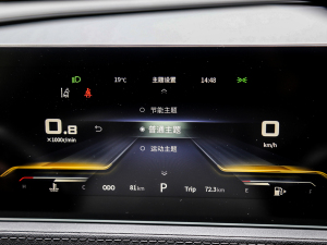 20211.5T DCTҫ п؅^