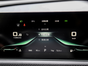 20211.5T DCTҫ п؅^