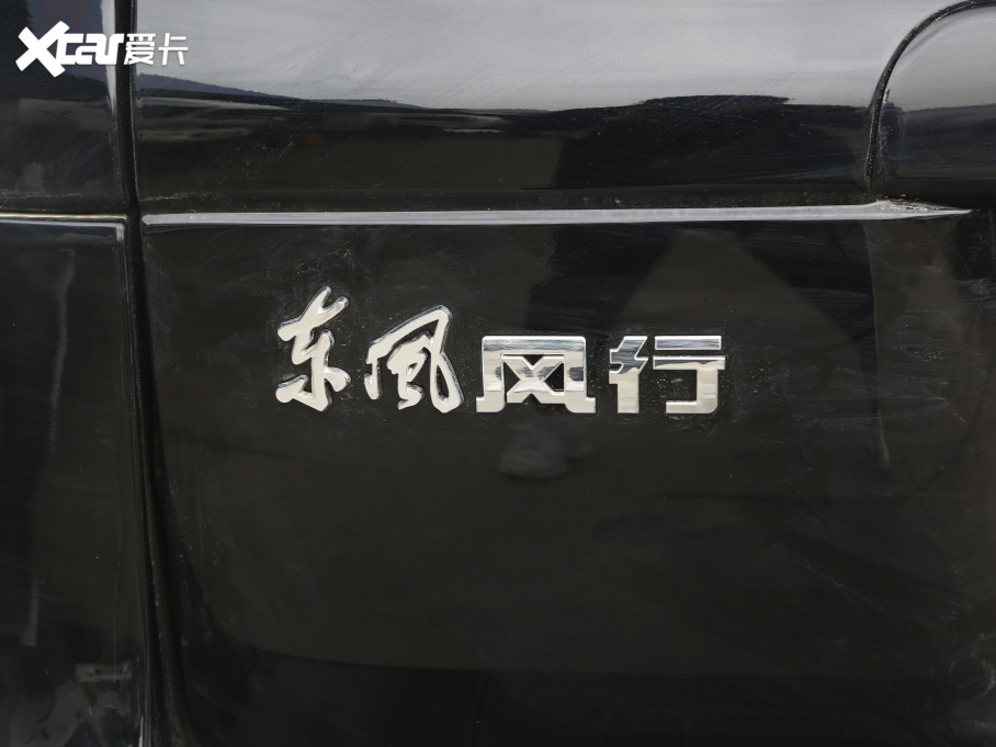 2021 M5L 2.0L քӌ(sh) 7