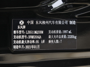 2021M5L 2.0L ք(dng)(sh) 7 