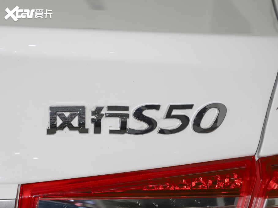 2021L(fng)S50EV \I