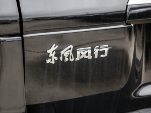 2022^ M5L 1.6L A 7 ^