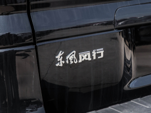 2022^ M5L 1.6L m 9 ^