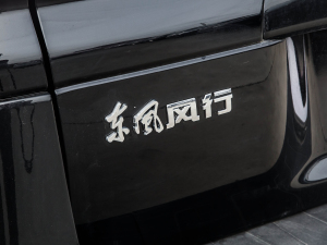 2022^ M5L 1.6L m 7 (x)(ji)^