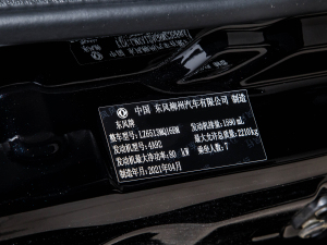 2022款奋斗款 M5L 1.6L 舒适型 7座 其它