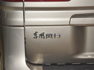 2022^ M5L 2.0L A 7 ^