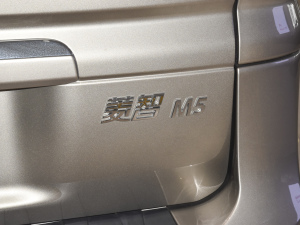 2022^ M5L 2.0L A 7 ^