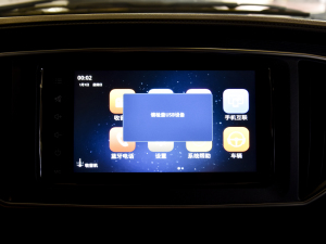 2022^ M5L 2.0L A 7 п؅^