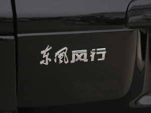 2022M5L 2.0L  7 (ji)^