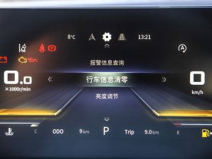 20221.5T DCT?jin)°?п؅^(q)