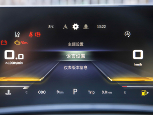 20221.5T DCT?jin)°?п؅^(q)