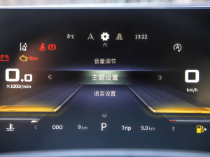 20221.5T DCT?jin)°?п؅^(q)