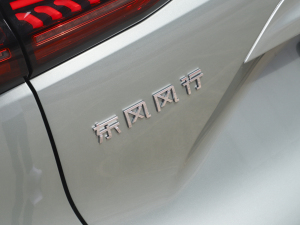 20221.5T DCT׷L(fng) (x)(ji)^