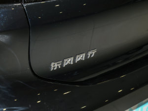 2023430 Pro (x)(ji)^