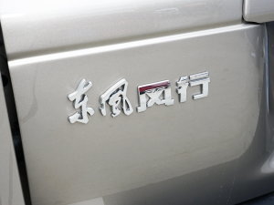 2023M5L 1.6L A 7 (x)(ji)^