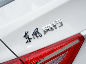 2023款PRO畅享版 细节外观