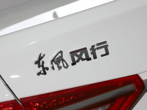 2023款PRO畅行版 细节外观