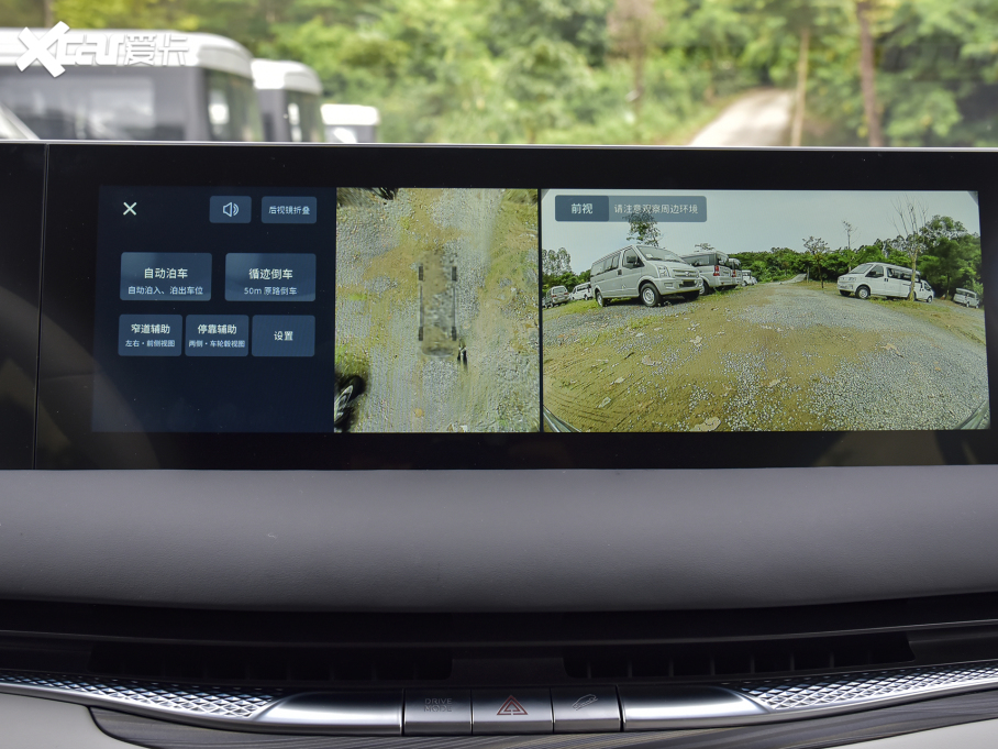 2024���Ǻ�V9 1.5TD 200km ������ϵ�� ��Ş��