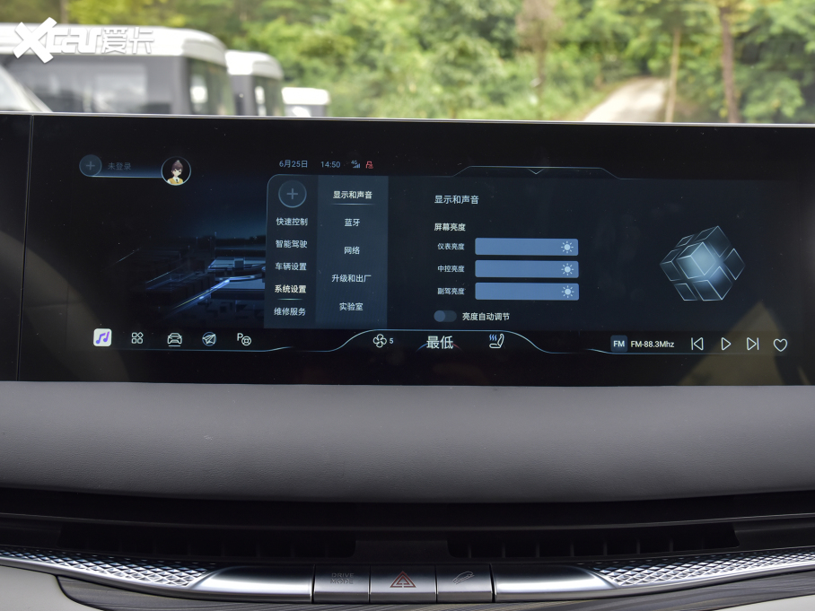 2024���Ǻ�V9 1.5TD 200km ������ϵ�� ��Ş��