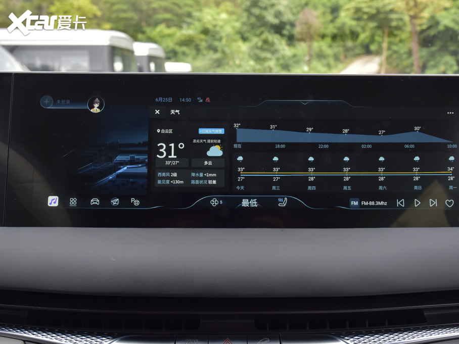 2024���Ǻ�V9 1.5TD 200km ������ϵ�� ��Ş��