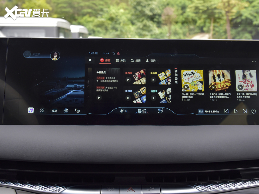 2024���Ǻ�V9 1.5TD 200km ������ϵ�� ��Ş��