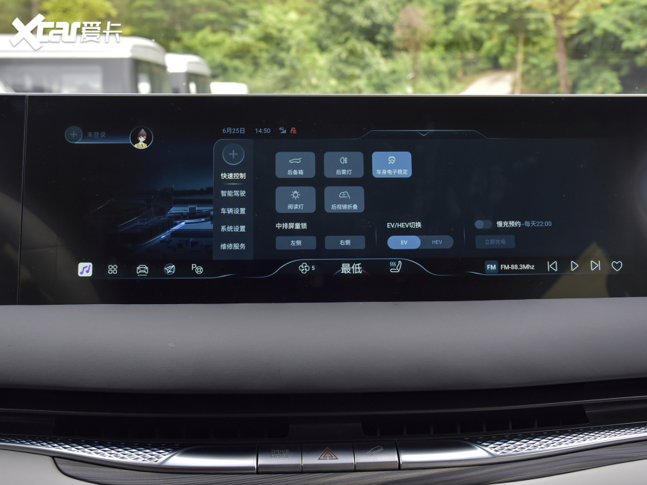 2024���Ǻ�V9 1.5TD 200km ������ϵ�� ��Ş��