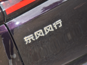 20241.5TD 200km ϵ Ş (x)(ji)^