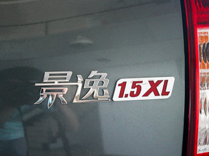 2011款1.5XL AMT豪华版 细节外观