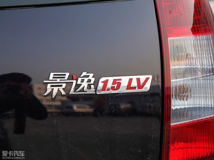 2012 LV 1.5L AMTA