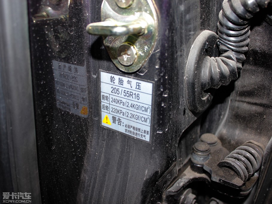 2012 LV 1.5L AMTA