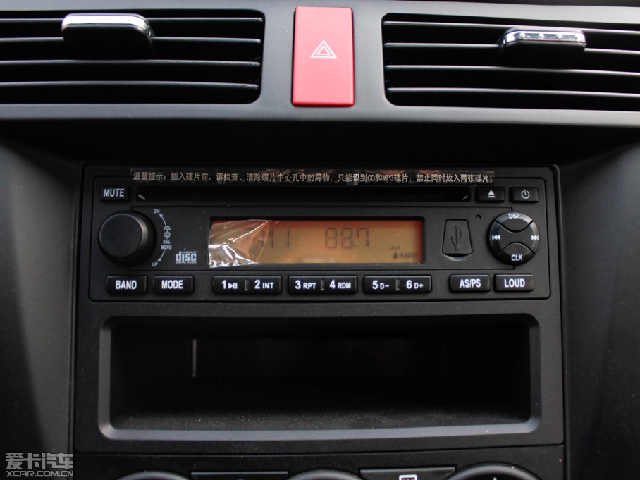 2012 LV 1.5L AMTA