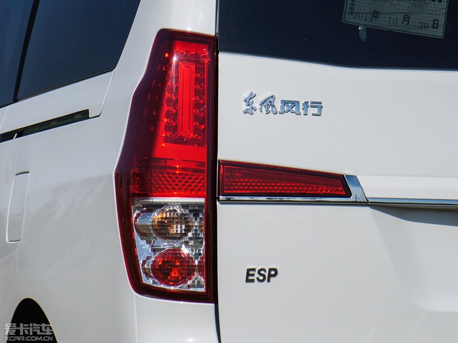 2014L(fng)CM7 2.0T քŞ